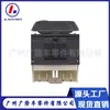Interruptor de elevalunas eléctrico de cristal, interruptor de un solo botón para elevalunas 6552.KT, interruptor de elevalunas eléctrico de cristal