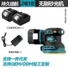 Máquina Lijadora de Comercio Exterior Transfronteriza Máquina de Rectificado Muebles Madera Lijadora Plana Superficie de Pared Pulidora Eléctrica Sin Escobillas