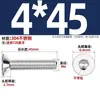 Parafusos de Cabeça Chata de Aço Inoxidável 304 Parafusos Torx Parafusos Allen Escariados Gb2673 Parafusos Antifurto