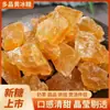 Açúcar de Rocha Amarelo de Guangxi, Grânulos Pequenos Feitos de Cana-de-Açúcar, Pó Multi-Cristalino, Açúcar de Rocha Tradicional, Açúcar de Rocha Caseiro para Infundir em Vinho, Atacado de Fabricante Comercial