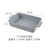 Set de Tres Bandejas para Hornear de Doble Asa Transfronterizas, Bandeja para Hornear Horno, Arroz Horneado con Queso, Bandeja para Hornear, Plato para Pasta, Horno Microondas, Existencia Lista al Por Mayor