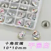 Accesorios K9 para Uñas, Rhinestones Brillantes de Imitación de Alta Calidad en Color Coñac Blanco Multifacéticos al por Mayor, Rhinestones Grandes para Uñas con Base de Punta