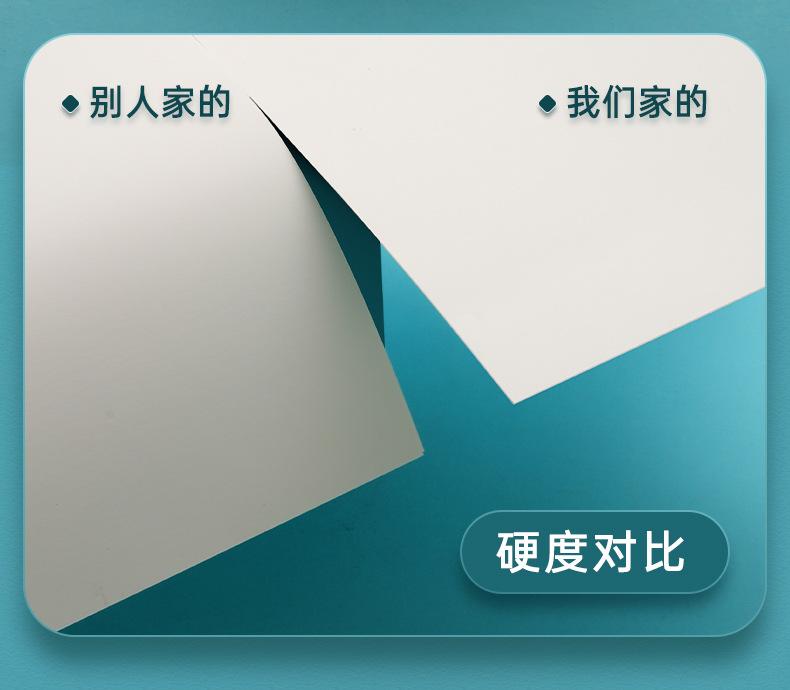 马克纸详情_03