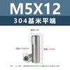 Tornillos de fijación de punta plana de acero inoxidable 304, tornillos sin cabeza con cabeza de hexágono interior, M3 M4 M5 M6 M8