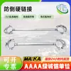 Dispositivo Anticolapso de Coluna Única para Mina de Carvão, Retrátil, Suporte de Elo Rígido, Galvanizado, Resistente à Corrosão, Fácil de Operar