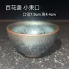 Linterna de Flor Azul Horno Jianyang Taza de Té Esmalte Mineral Original Base de Hierro Taza de Té de Cerámica Fácil de Mantener Color Regalo para Uso Personal