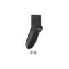 Calcetines para Hombre, Color Sólido, Anti-Olor, Estilo de Negocios, Calcetines de Longitud Media para Cuatro Estaciones, Transpirables, Absorbentes del Sudor, Calcetines Deportivos, Calcetines Cortos Negros y Blancos para Hombre
