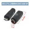 Enchufe de alimentación DC DC Socket DC005 002 Interfaz de 5.5*2.1/2.5MM Socket Hembra Conector Macho