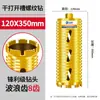 Broca para taladro en seco profesional para diamantes de imitación rápida 63 máquina perforadora de agua para aire acondicionado abridor de agujeros pared de hormigón sin agua cabezal giratorio