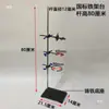 Suporte Grande de Ferro Clipe Borboleta de Metal Suporte de Titulação Conjunto Completo Suporte de Base Quadrada Titr