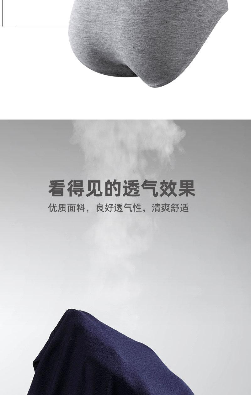 袋鼠弹力棉款方正改_04.jpg