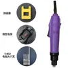 Destornillador Eléctrico Jy Juyuan Destornillador Eléctrico de Alta Velocidad 800 801 802 Destornillador Eléctrico Destornillador Eléctrico 220V