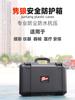 Caja de Herramientas Portátil Junlang Estuche Protector Engrosado Protección de Producto de Instrumento Equipo Caja Estanca Impermeable Personalización