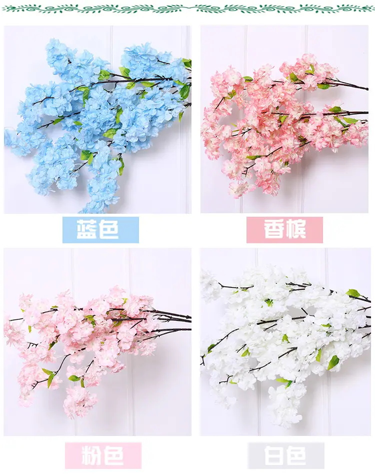 仿真樱花枝_06.jpg