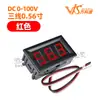 Volmímetro DC de 0,56 polegadas Três fios 0-100V Display Digital Medidor de Tensão para Baterias e Veículos Elétricos