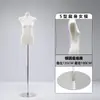 Estilo Coreano Corpo Plano Modelo Plano Adereços Mannequin Feminino Janela Meio Corpo Mesa Loja de Roupas Exibição Modelo Rack Corpo Inteiro