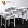 Fregadero Comercial de Acero Inoxidable 304 Engrosado, Base de Uno/Dos/Tres Tina, Lavabo, Fregadero para Platos, Tina de Agua, Inspección de Fábrica Soportada