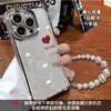 Pulseira com Grande Alegria e Felicidade Anexadas, Adequada para Capa de Celular Apple 17, iPhone 15 Pro Max Transparente, 16 Galvanizado, Fosco 80 para Mulheres