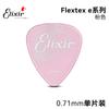 Elixir Ilix Guitar Pick Antiderrapante Peça Rápida Guitarra Elétrica Dedo Varredura Peça Pick Box