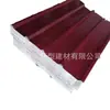 Panel de Pared Sandwich de Poliestireno Expandido Tipo 1150 Tablero Aislante Doble Laminado Panel Sandwich de Acero Color Tablero para Almacén Frío