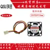 Velocidad de bandera de fábrica 2510 cojinete hidráulico 2,5 cm función de medición de velocidad de tres cables 24 V 12 V 5 V miniatura sin escobillas