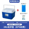 Caja Térmica Aislada, Refrigerador para Exteriores, Enfriador Portátil para Coche, Uso Comercial, Conservación de Alimentos, Cubo de Hielo Fresco, Pesca, Camping