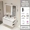 Gabinete Lateral de Alumínio tipo Favo de Mel Personalizado Gabinete de Banheiro Lavatório Integrado de Cerâmica Banheiro Gabinete de Banheiro Lavatório Lavatório