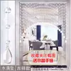 Cortina de Contas de Cristal Divisória para Uso Doméstico, Cortina de Fios com Decoração de Borboleta, Cortina de Porta para Sala de Estar, Quarto, Hall de Entrada, Corredor, Não Requer Furação