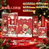 Navidad de alto valor transfronterizo nuevo set de papelería navideño de 5 piezas, pequeños regalos de recompensa para estudiantes de primaria