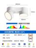 Foco empotrable de superficie abatible ángulo ajustable rotación de 360 grados luz de pasillo tipo techo sin agujeros LED doble cabezal lámpara principal