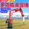 Martillo Hidráulico Multifuncional Bh500, Fuerza de Impacto Fuerte, Martillo Hidráulico Multifuncional con Fuerte Adaptabilidad