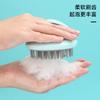 Cepillo de Champú de Silicona Cepillo Limpiador Anti-Picazón para el Cuero Cabelludo Artefacto para el Cabello Cepillo de Masaje Peine de Masaje para la Cabeza para Hombres y Mujeres Champú