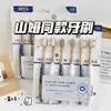 Cepillo de Dientes de Cerdas Suaves Sam's, Mismo Modelo, Versión Amplia para el Hogar Paquete Familiar, Diseño de Gama Alta para Hombres y Mujeres, Cepillo de Dientes de Cerdas Suaves para Limpieza Profunda
