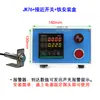 Contador de Revoluciones Digital Electrónico, Contador de Revoluciones Tipo Hall con Sensor Infrarrojo Automático, Contador para Máquina Bobinadora Industrial