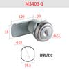 Fechadura de Gabinete Yisheng Hengzhu Ms403 Trava Giratória com Língua Interruptor Fechadura Elétrica para Porta de Gabinete Fechadura de Caixa de Distribuição Diretamente do Fabricante