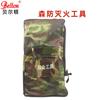 Belton Fire Fighting Supplies - Juego de herramientas para extinción de incendios forestales - Spot - Juego de herramientas portátil de 8 piezas para extinción de incendios forestales