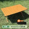 Mesa Plegable Portátil para Rollos de Huevo Mesa de Camping Plegable Mesa Plegable Oficina de Ocio Mesa Plegable de Patas Cruzadas y Silla Mesa Plegable Portátil para Rollos de Huevo Barbacoa