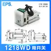 Cilindro de Sujeción Manipulador Tianxing 1205/1210Pt/Wd/1815/1820-3050/Mcd-20Pt3540