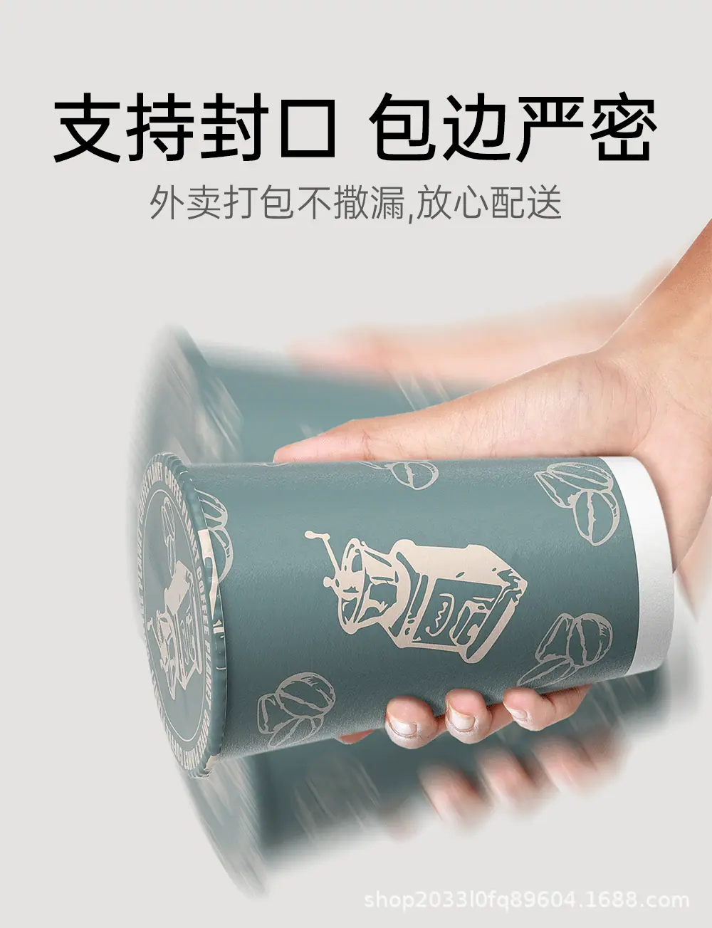 2025纸杯详情页_08.gif