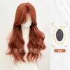 Jiyou Trading Peluca Naranja Sucio Lana Mori Rizo Lolita Cabello Largo Rizado Flequillo al Aire Cobertura Completa para la Cabeza de Mujer Transfronterizo