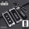 Adecuado para 25 Modelos de Fundas para Llaves de Motocicleta Ns125La/Pcx160 Modificado Foshan 350 Línea Dividida 125 Hebilla de Carcasa Bolsa