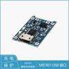 Placa integrada de proteção de carregamento de bateria de lítio 18650 proteção de carregamento dois em um interface MICRO USB/TIPO C