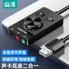 Adaptador Yamazawa USB 3.2 a Tipo-C OTG para teléfono móvil, cable de datos de carga rápida, convertidor CarPlay