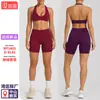 Conjunto de Fitness: Sutiã de Yoga Transfronteiriço Sem Costura com Lindo Design nas Costas, Sutiã Esportivo de Gola Halter, Shorts de Yoga de Cintura Alta Levanta Bumbum de Secagem Rápida