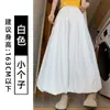 Pantalones Falda de Capullo de Flor Amarilla para Mujer Verano Nuevo Cintura Alta Adelgazantes Estilo Casual Holgado Simple de Seda de Hielo Pierna Ancha
