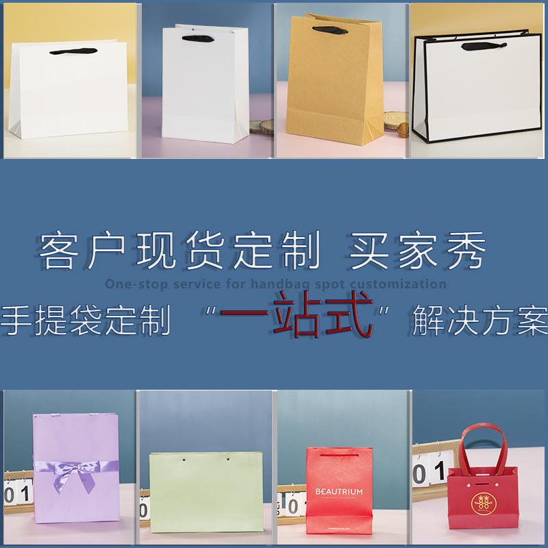 手提袋小号