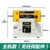 Rectificadora Eléctrica de Banco Multifuncional Máquina para Tallar Jade Juego Completo Pulidora Rectificadora de Escritorio Pequeña para el Hogar