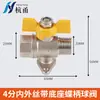 Válvula de Bola de Cobre Sólido con Roscas Internas y Externas, Válvula de Gas con Manija de Mariposa de 1/2 Pulgada para Gas Natural, Interruptor de Calentador de Agua a Gas, Gas Licuado