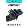 Accesorios Parasol de Coche Conector Varilla de Soporte Accesorios Parasol de Coche de Autocar Partes Piezas de Repuesto Conector Varilla de Soporte