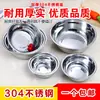 Huaxin Acero Inoxidable 304 Recipiente para Sopa y Recipiente Recipiente para Alimentos Recipiente para Verduras Tazón para Sopa Recipiente para Batir Huevos Recipiente para Hornear